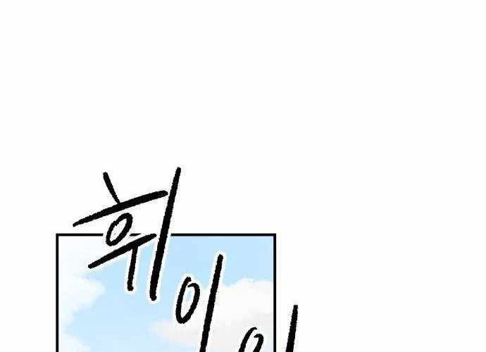 Chiến Binh Cariel Chapter 6 - 234