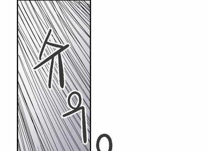 Chiến Binh Cariel Chapter 6 - 239