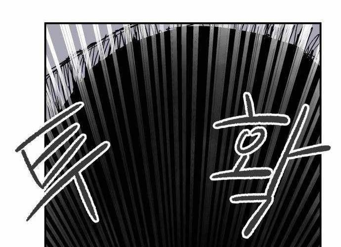 Chiến Binh Cariel Chapter 6 - 241