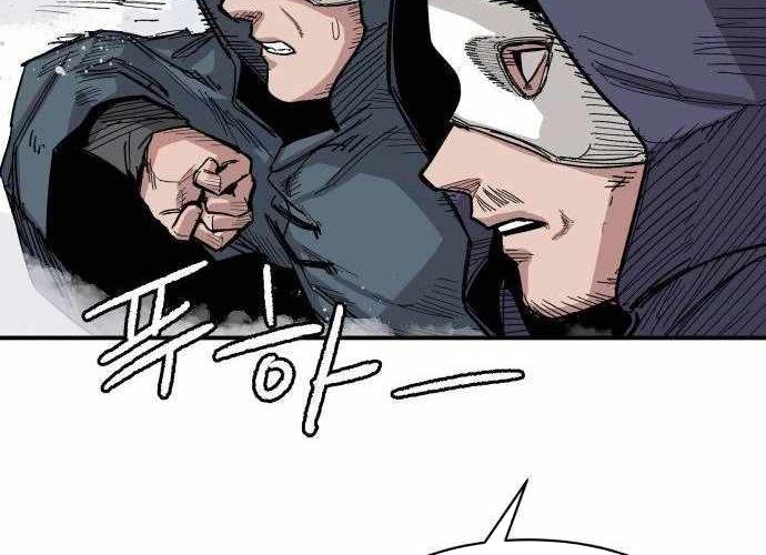 Chiến Binh Cariel Chapter 6 - 245