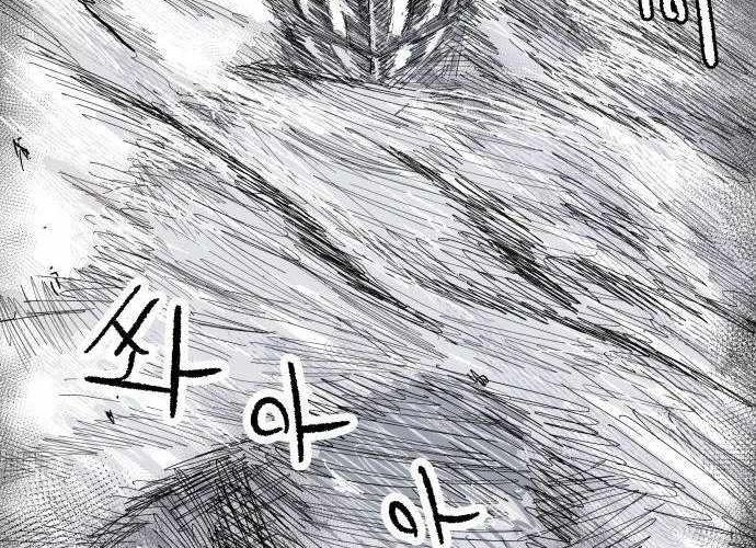 Chiến Binh Cariel Chapter 6 - 257