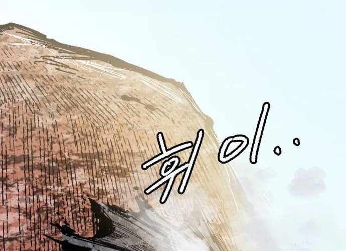 Chiến Binh Cariel Chapter 6 - 270