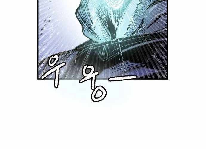 Chiến Binh Cariel Chapter 6 - 28