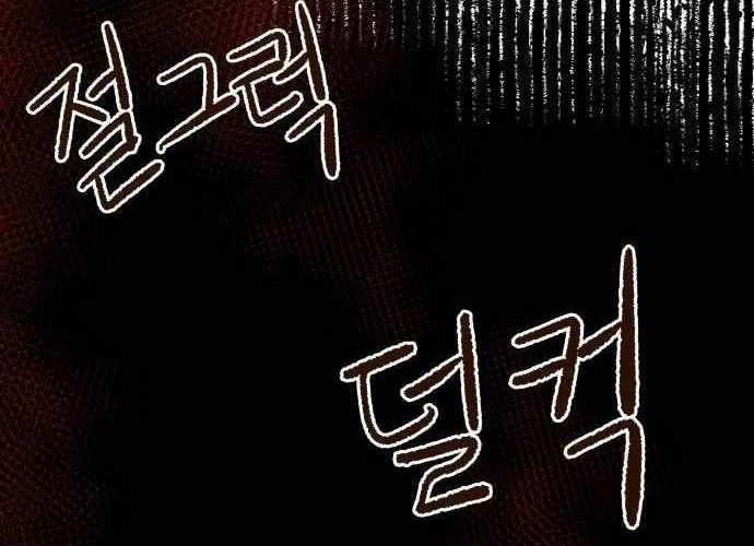 Chiến Binh Cariel Chapter 6 - 277