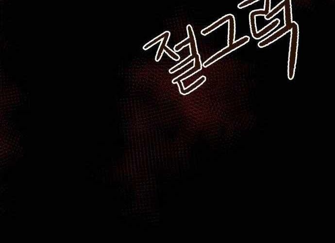 Chiến Binh Cariel Chapter 6 - 279