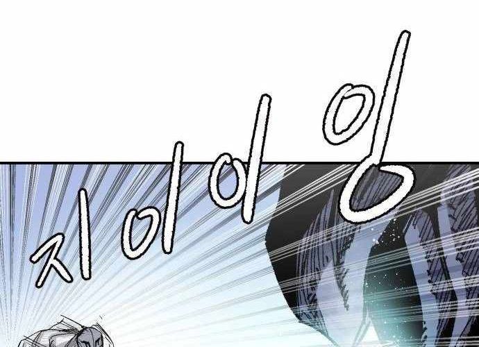 Chiến Binh Cariel Chapter 6 - 29