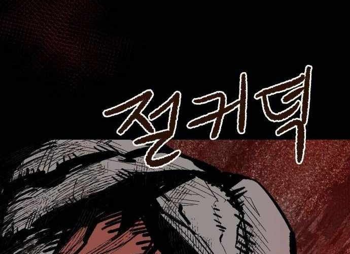 Chiến Binh Cariel Chapter 6 - 282