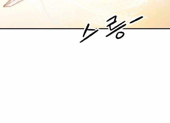 Chiến Binh Cariel Chapter 6 - 48