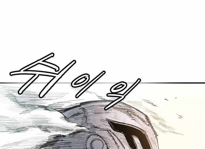 Chiến Binh Cariel Chapter 6 - 55