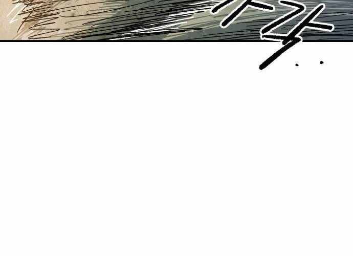 Chiến Binh Cariel Chapter 6 - 78