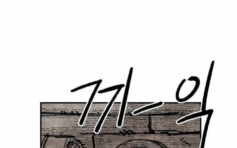 Chiến Binh Cariel Chapter 7 - 258