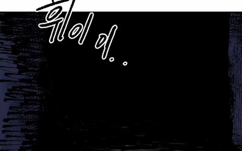 Chiến Binh Cariel Chapter 7 - 276