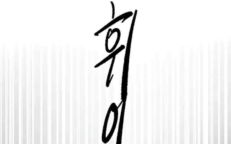 Chiến Binh Cariel Chapter 7 - 96