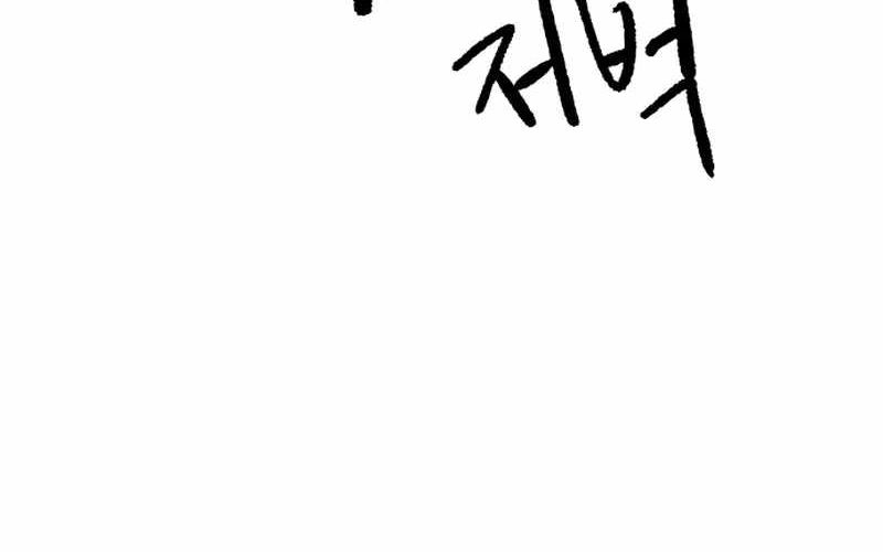 Chiến Binh Cariel Chapter 8 - 131