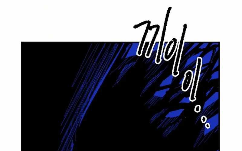 Chiến Binh Cariel Chapter 8 - 284