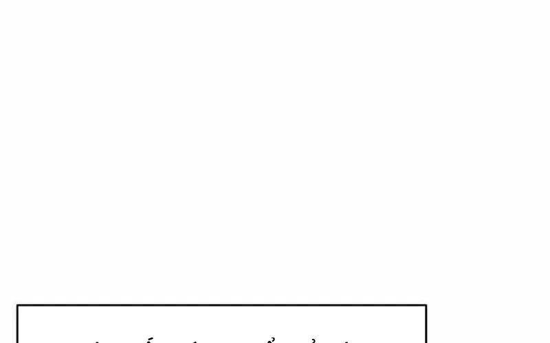 Chiến Binh Cariel Chapter 9 - 122