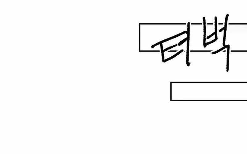 Chiến Binh Cariel Chapter 9 - 84