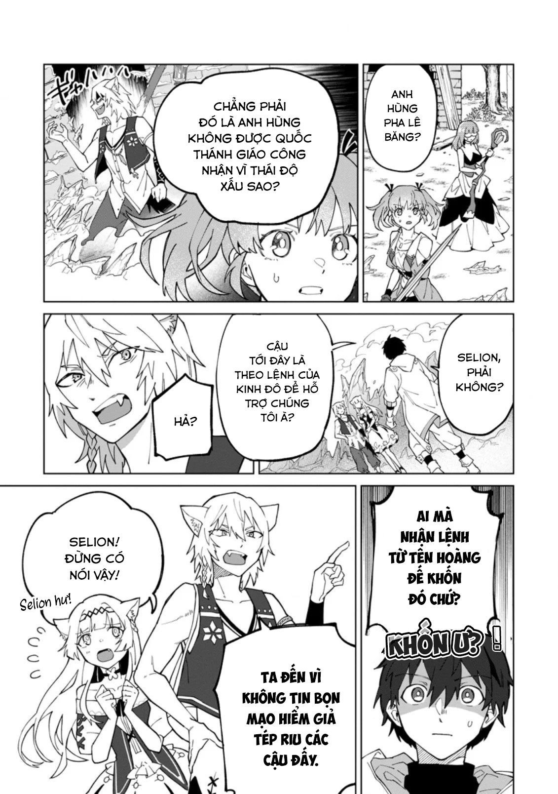 Bị Đuổi Khỏi Tổ Đội Dũng Sĩ, Tôi Được Nhặt Bởi Mạo Hiểm Giả Hạng S Chapter 17.1 - 3