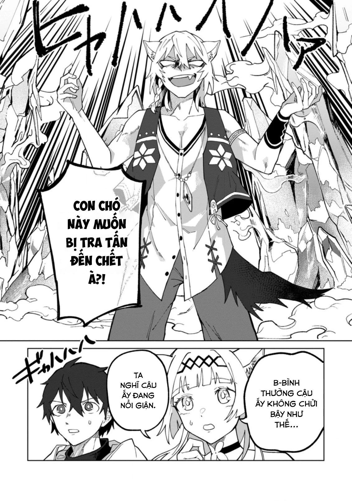 Bị Đuổi Khỏi Tổ Đội Dũng Sĩ, Tôi Được Nhặt Bởi Mạo Hiểm Giả Hạng S Chapter 17.3 - 2