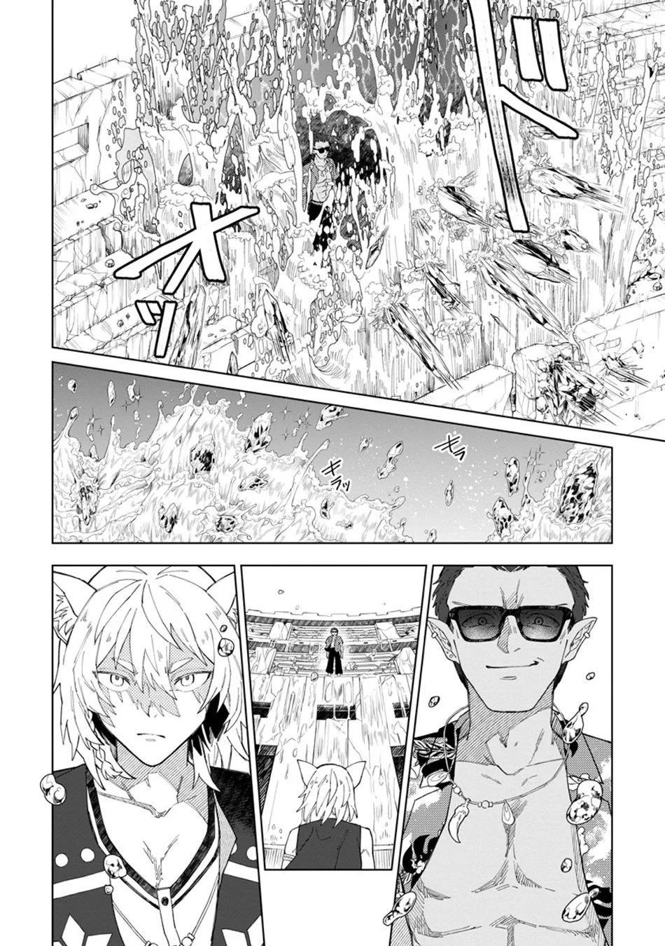 Bị Đuổi Khỏi Tổ Đội Dũng Sĩ, Tôi Được Nhặt Bởi Mạo Hiểm Giả Hạng S Chapter 33 - 18