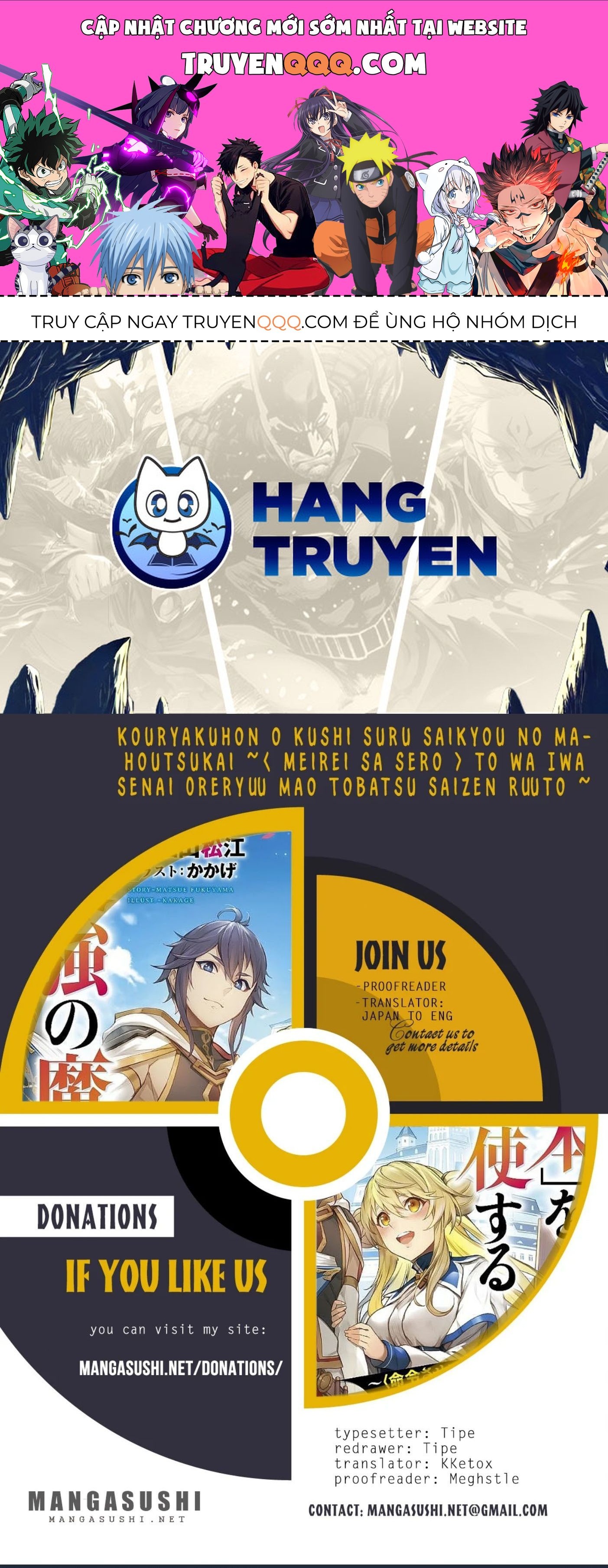 Pháp Sư Mạnh Nhất Dùng Sách Chiến Lược, Tự Mình Tiêu Diệt Ma Vương Chapter 1 - 1