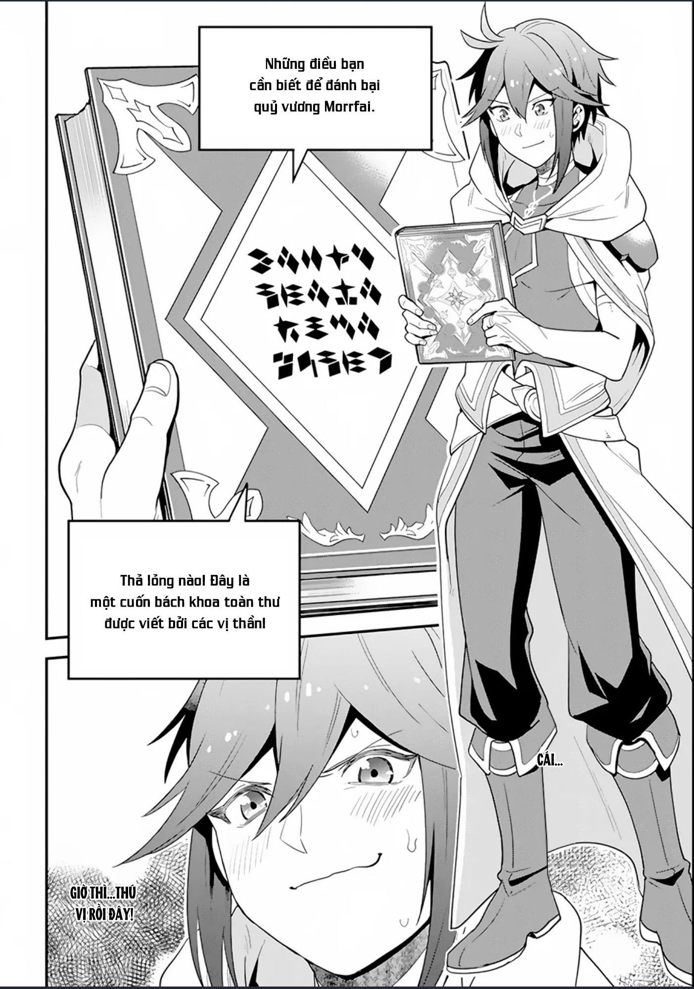 Pháp Sư Mạnh Nhất Dùng Sách Chiến Lược, Tự Mình Tiêu Diệt Ma Vương Chapter 1 - 20