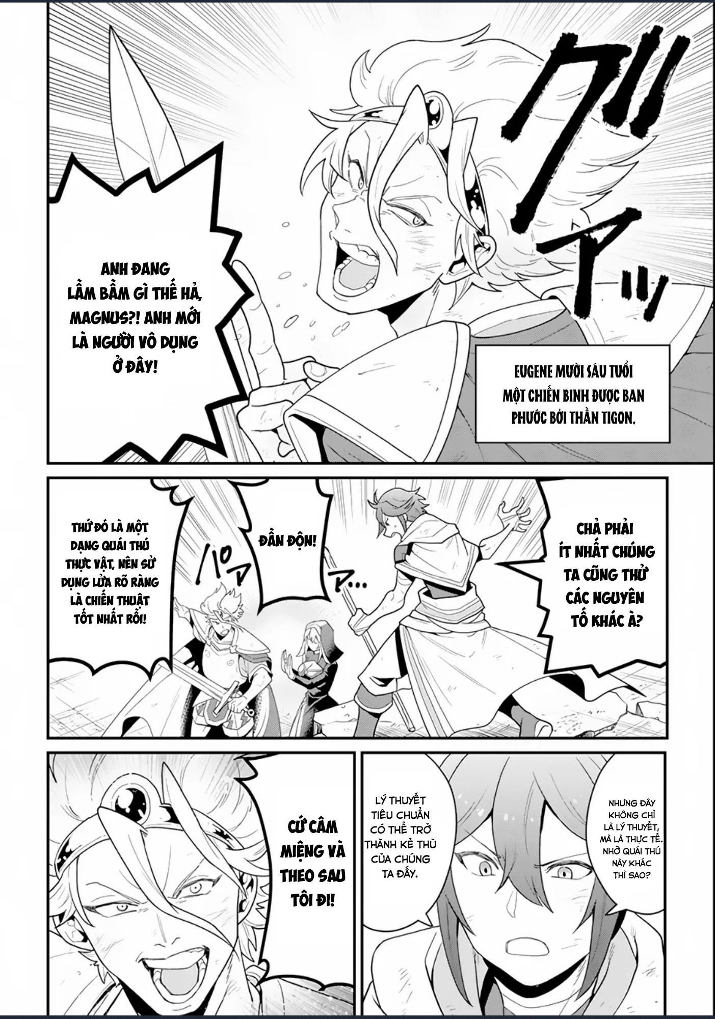 Pháp Sư Mạnh Nhất Dùng Sách Chiến Lược, Tự Mình Tiêu Diệt Ma Vương Chapter 1 - 6