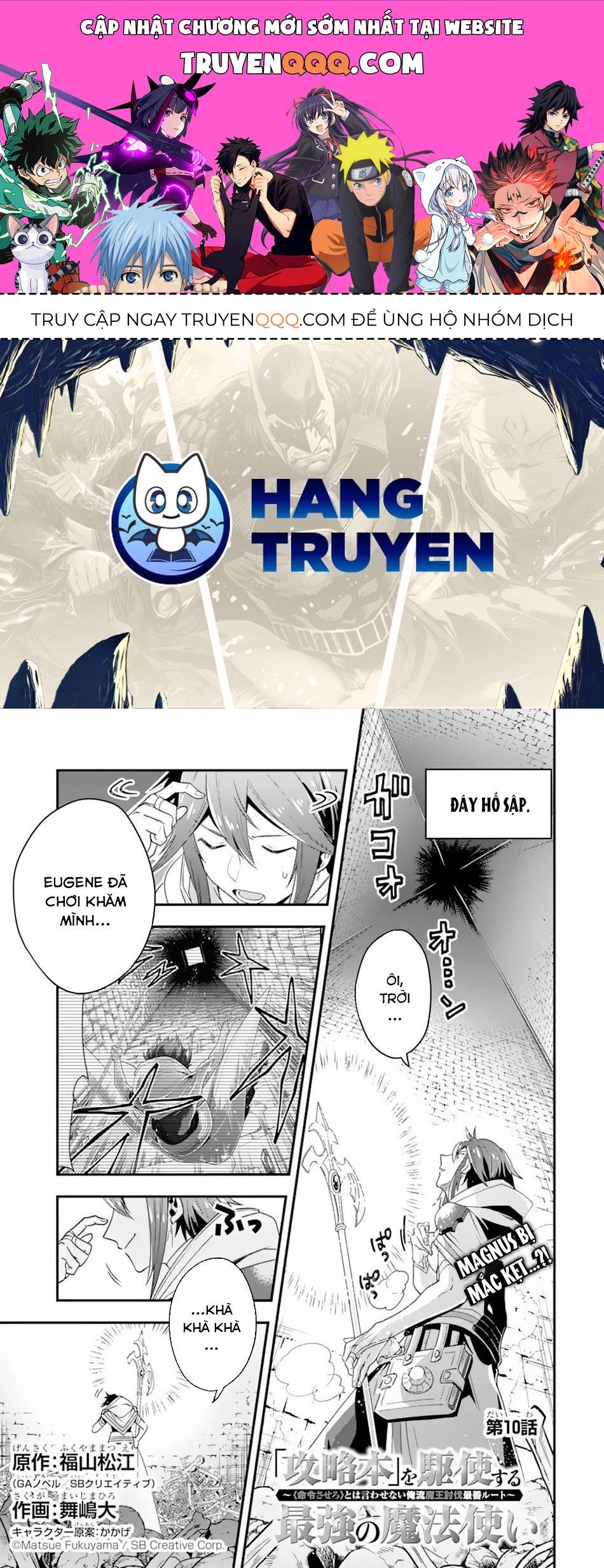 Pháp Sư Mạnh Nhất Dùng Sách Chiến Lược, Tự Mình Tiêu Diệt Ma Vương Chapter 10 - 1