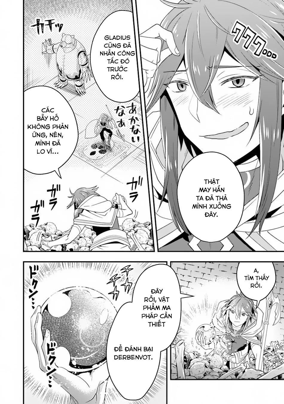 Pháp Sư Mạnh Nhất Dùng Sách Chiến Lược, Tự Mình Tiêu Diệt Ma Vương Chapter 10 - 2