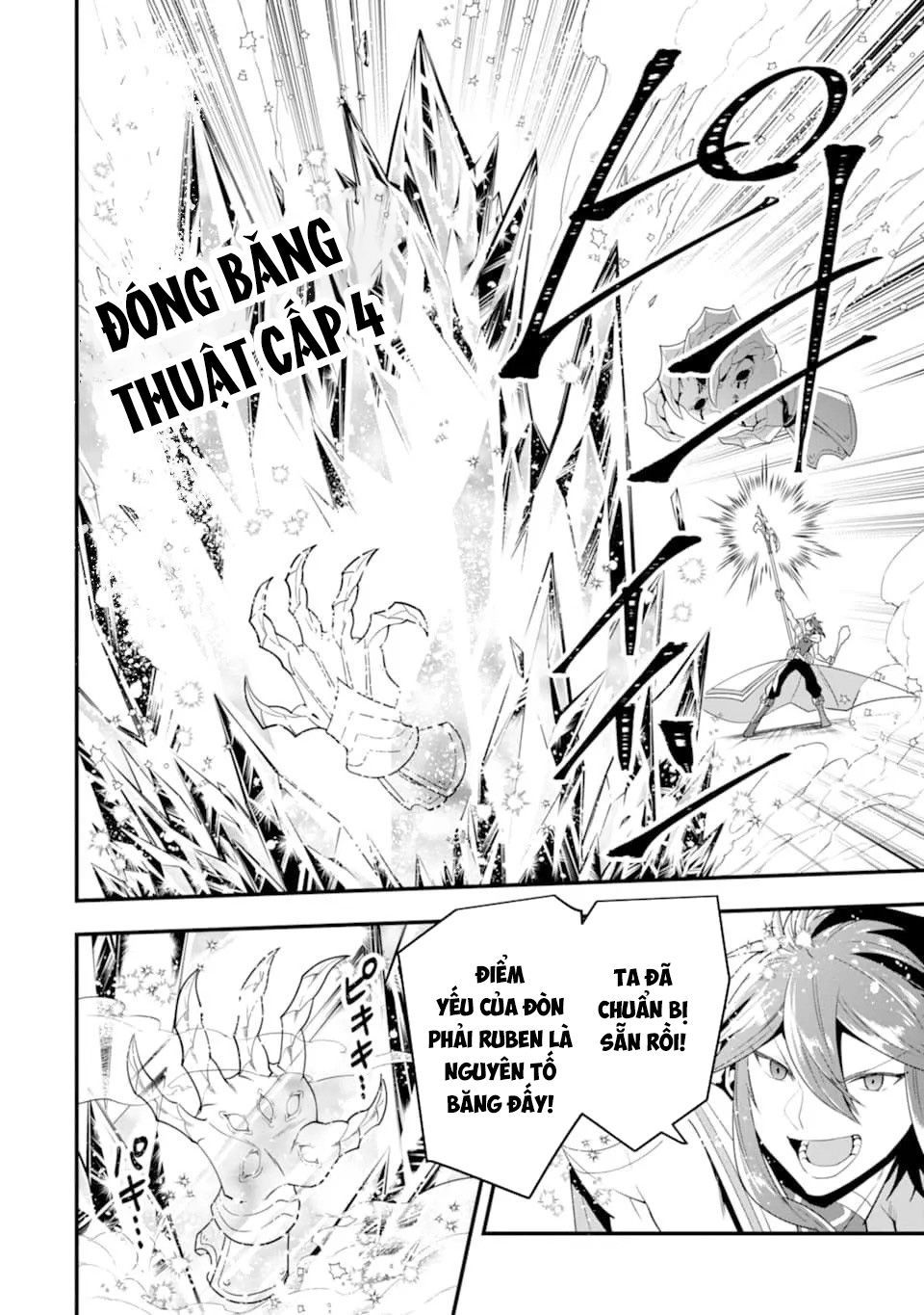 Pháp Sư Mạnh Nhất Dùng Sách Chiến Lược, Tự Mình Tiêu Diệt Ma Vương Chapter 11 - 14