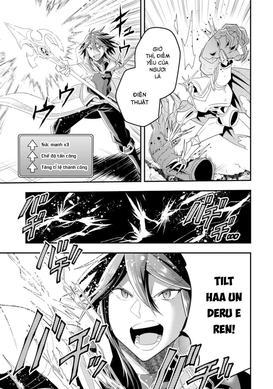 Pháp Sư Mạnh Nhất Dùng Sách Chiến Lược, Tự Mình Tiêu Diệt Ma Vương Chapter 11 - 19