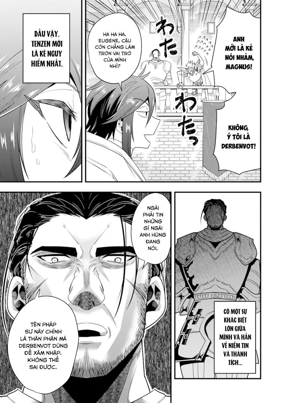 Pháp Sư Mạnh Nhất Dùng Sách Chiến Lược, Tự Mình Tiêu Diệt Ma Vương Chapter 12 - 17