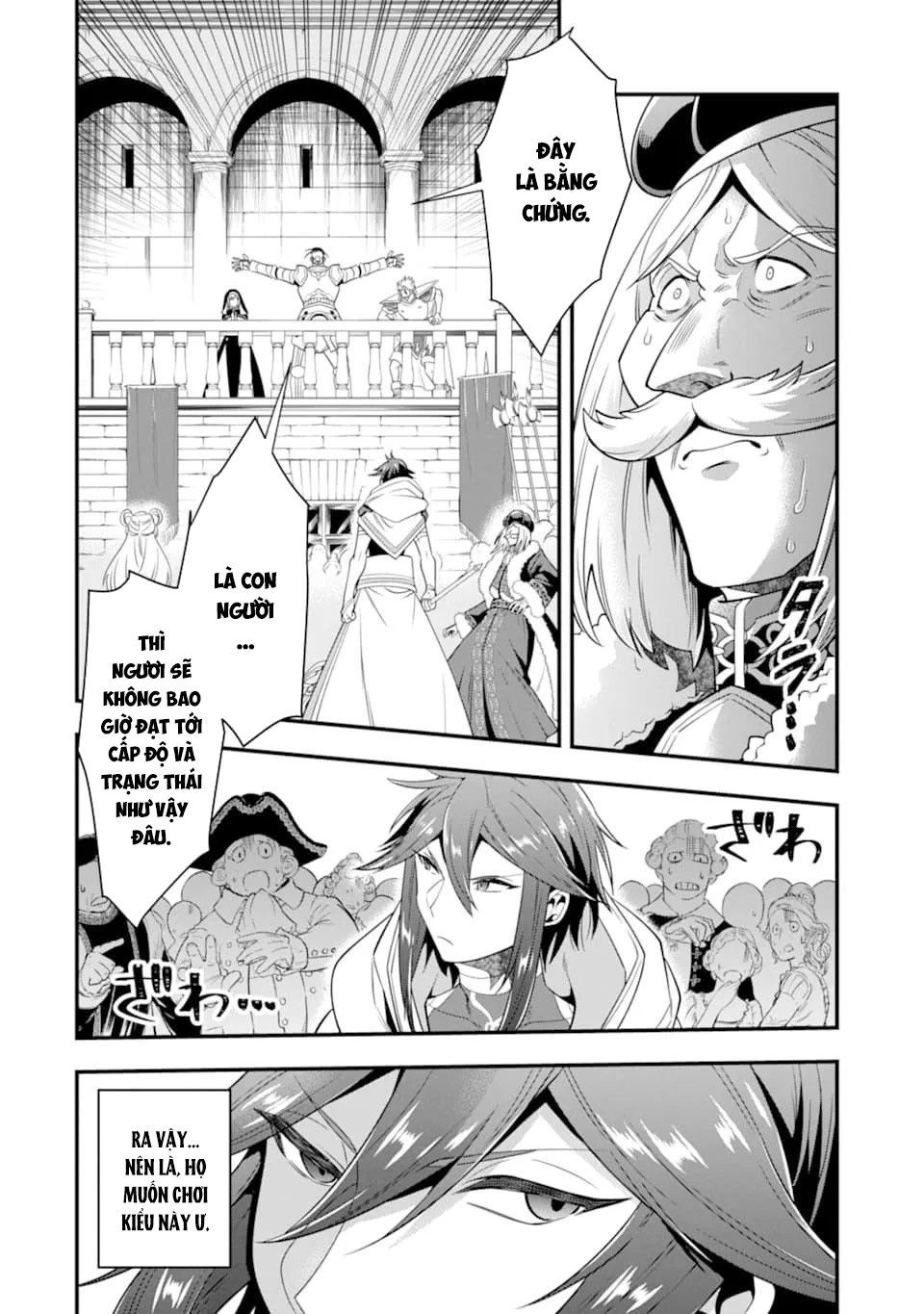 Pháp Sư Mạnh Nhất Dùng Sách Chiến Lược, Tự Mình Tiêu Diệt Ma Vương Chapter 12 - 20