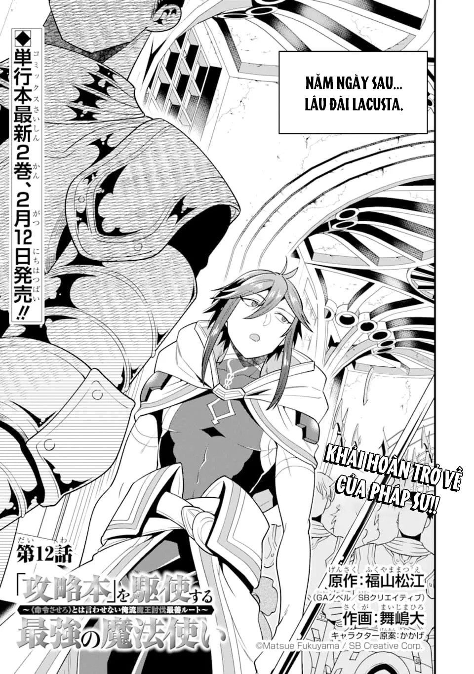 Pháp Sư Mạnh Nhất Dùng Sách Chiến Lược, Tự Mình Tiêu Diệt Ma Vương Chapter 12 - 3
