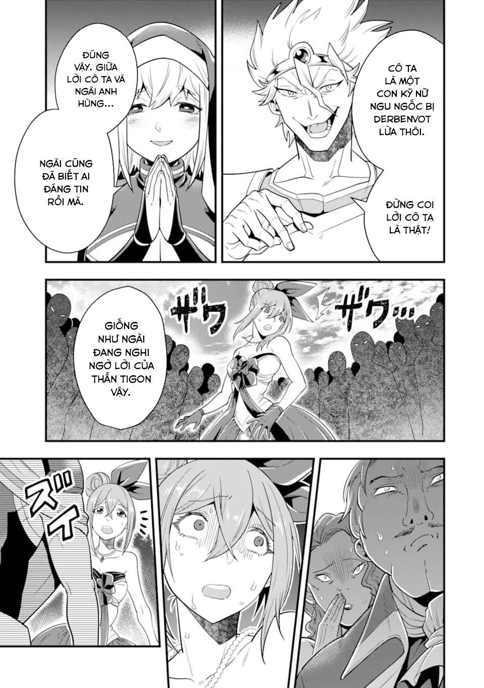 Pháp Sư Mạnh Nhất Dùng Sách Chiến Lược, Tự Mình Tiêu Diệt Ma Vương Chapter 12 - 23