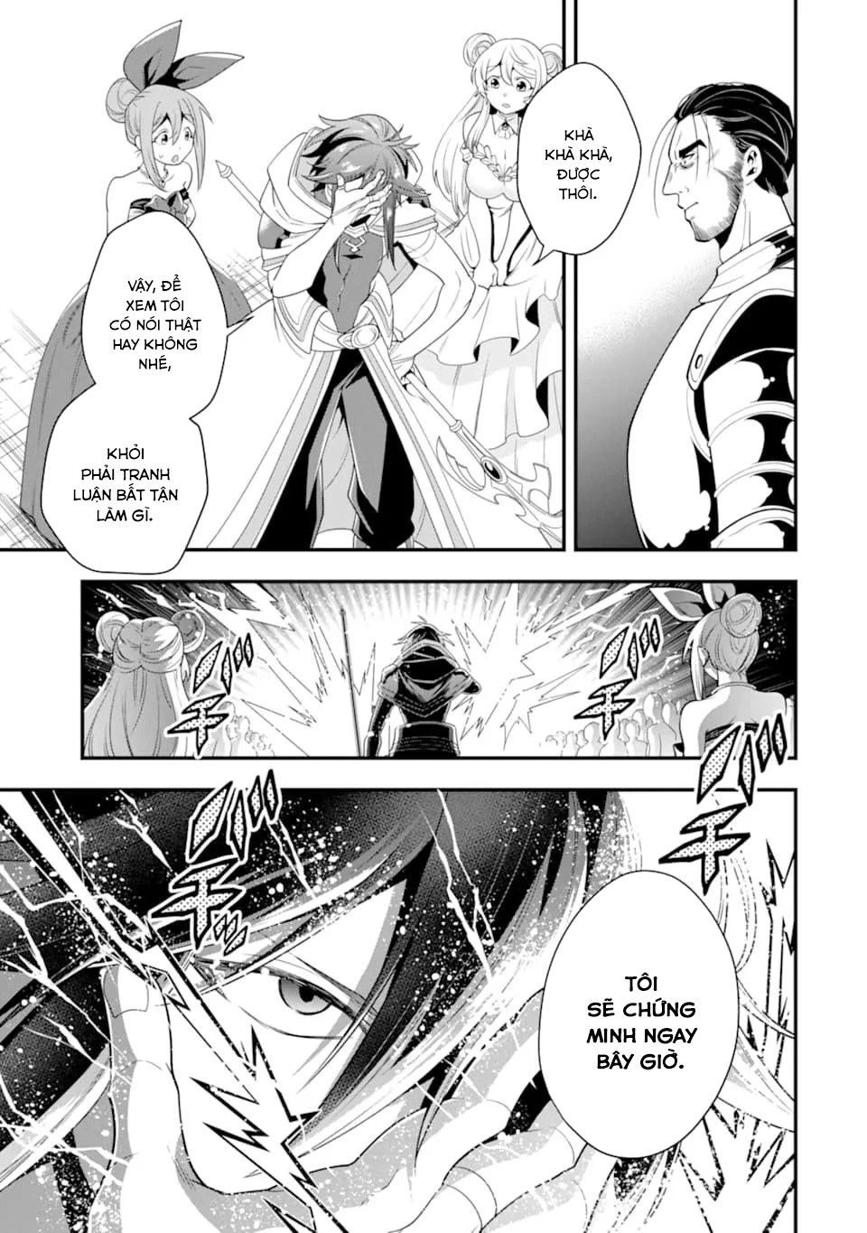 Pháp Sư Mạnh Nhất Dùng Sách Chiến Lược, Tự Mình Tiêu Diệt Ma Vương Chapter 12 - 27