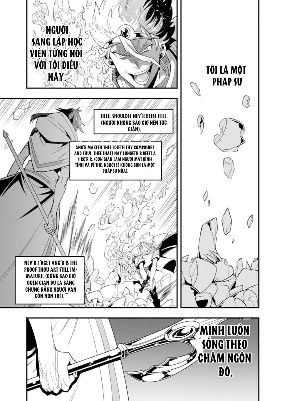 Pháp Sư Mạnh Nhất Dùng Sách Chiến Lược, Tự Mình Tiêu Diệt Ma Vương Chapter 13 - 29