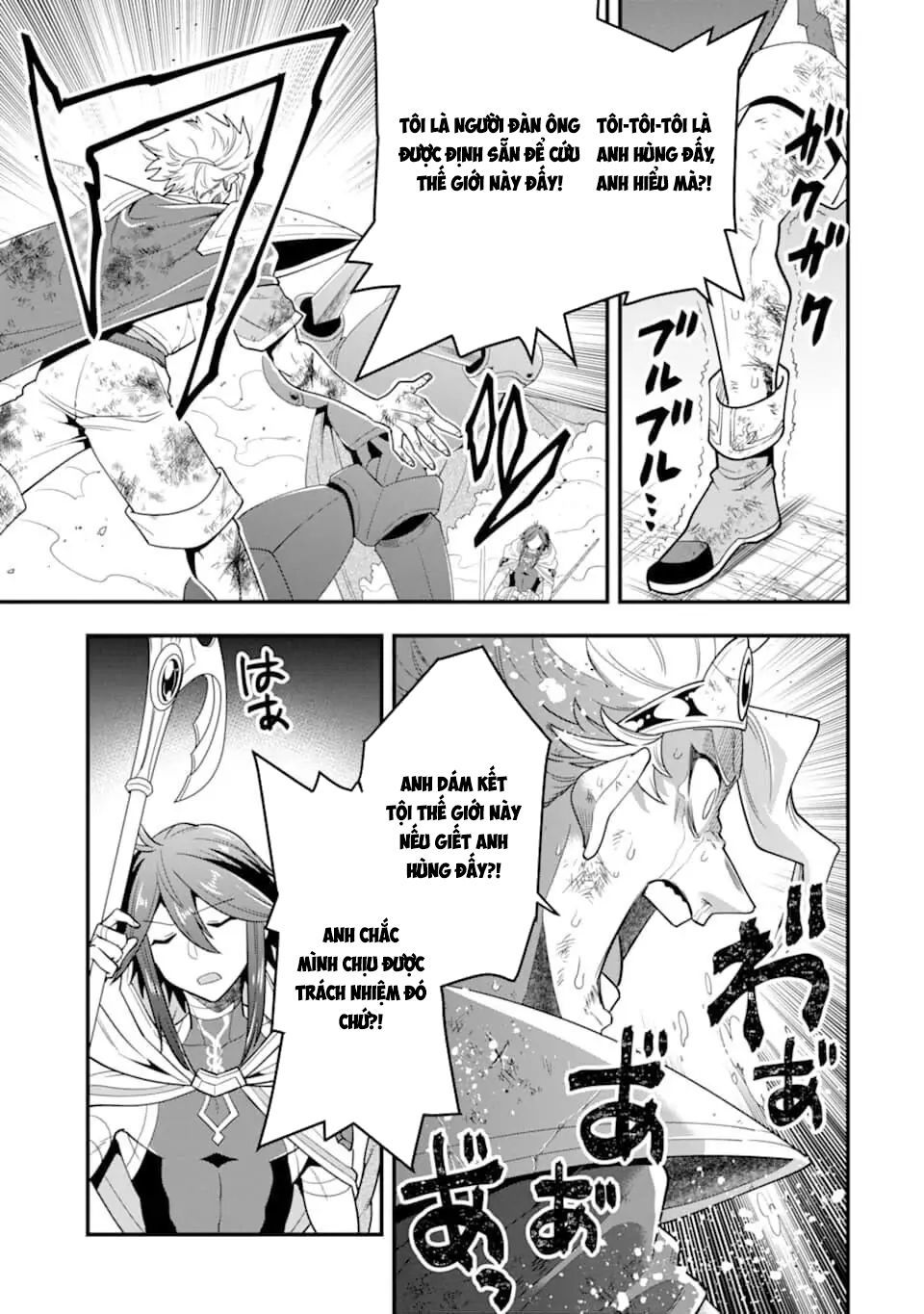 Pháp Sư Mạnh Nhất Dùng Sách Chiến Lược, Tự Mình Tiêu Diệt Ma Vương Chapter 14 - 12