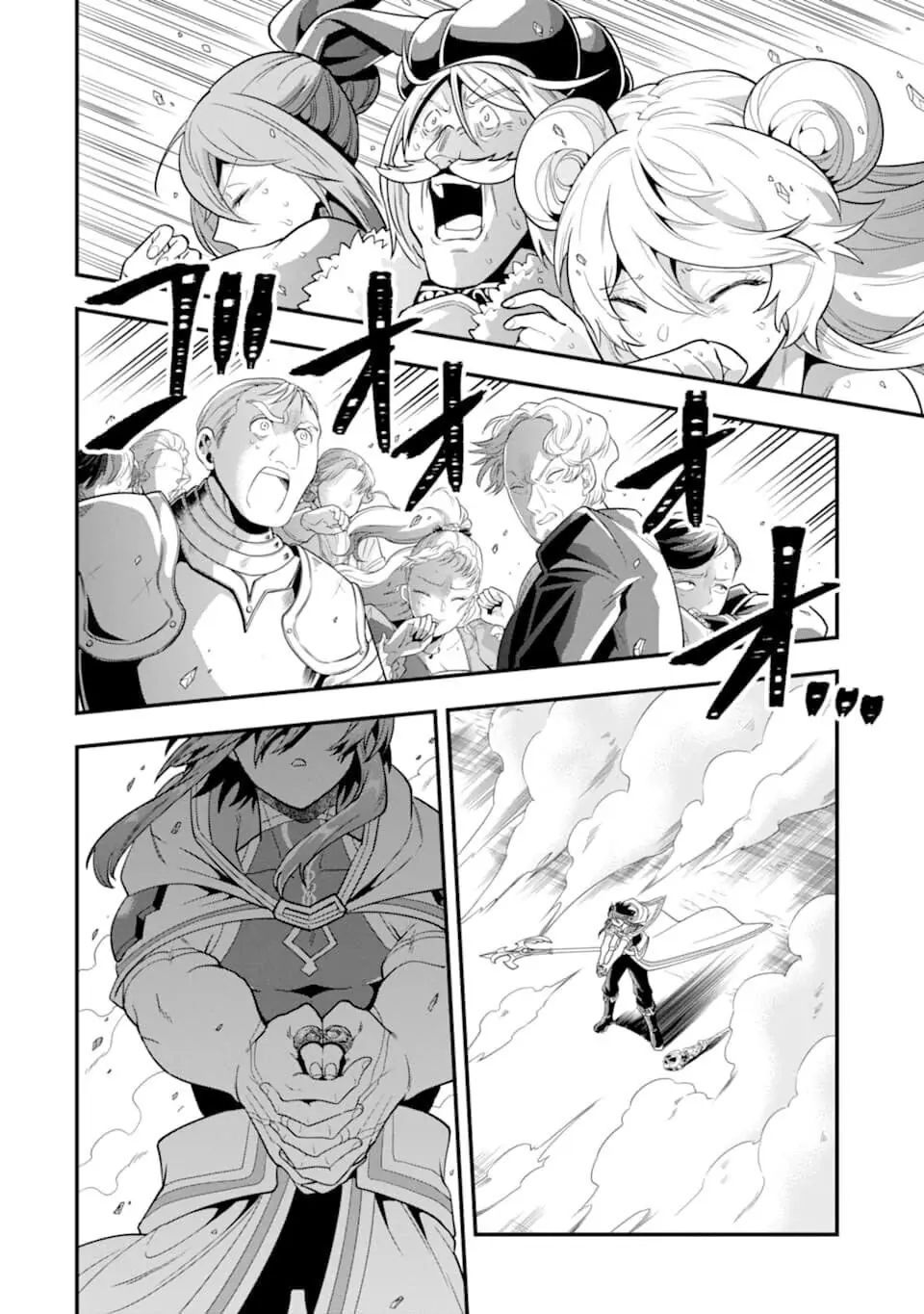 Pháp Sư Mạnh Nhất Dùng Sách Chiến Lược, Tự Mình Tiêu Diệt Ma Vương Chapter 14 - 23