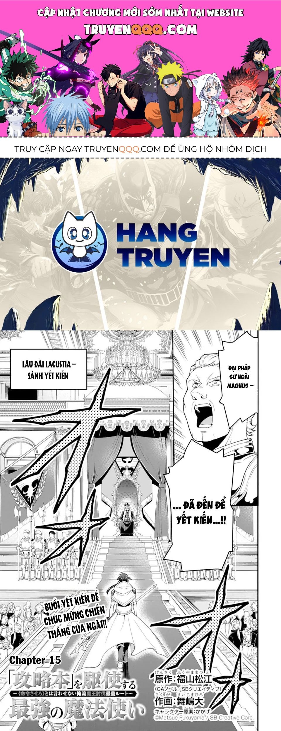 Pháp Sư Mạnh Nhất Dùng Sách Chiến Lược, Tự Mình Tiêu Diệt Ma Vương Chapter 15 - 1