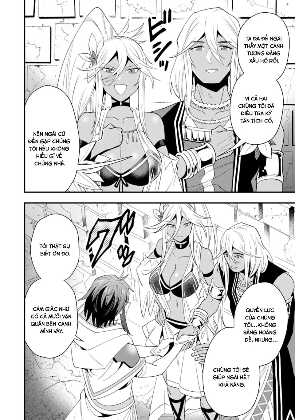 Pháp Sư Mạnh Nhất Dùng Sách Chiến Lược, Tự Mình Tiêu Diệt Ma Vương Chapter 16 - 14