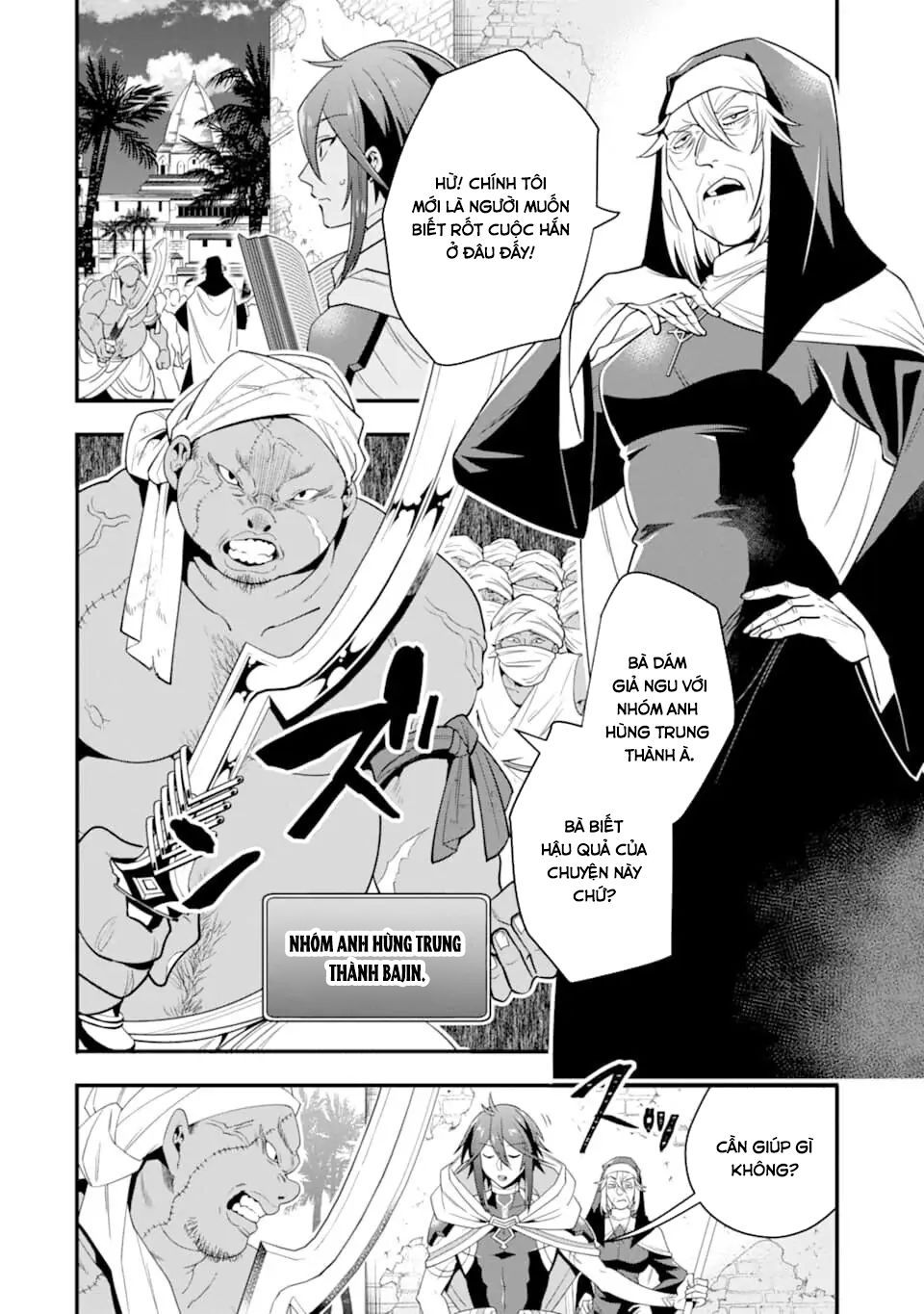 Pháp Sư Mạnh Nhất Dùng Sách Chiến Lược, Tự Mình Tiêu Diệt Ma Vương Chapter 17 - 2