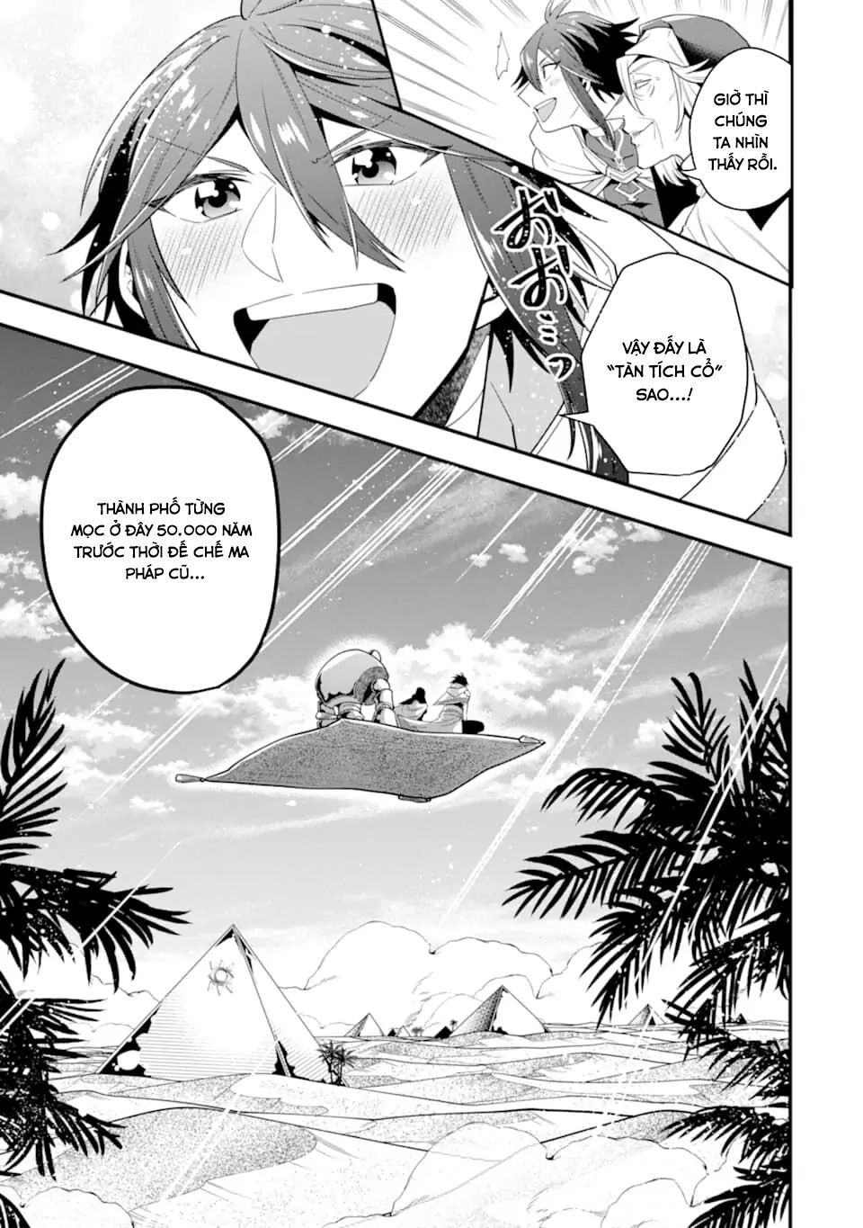 Pháp Sư Mạnh Nhất Dùng Sách Chiến Lược, Tự Mình Tiêu Diệt Ma Vương Chapter 17 - 23