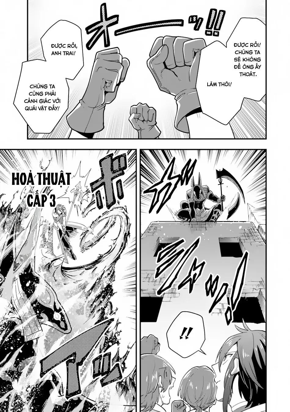 Pháp Sư Mạnh Nhất Dùng Sách Chiến Lược, Tự Mình Tiêu Diệt Ma Vương Chapter 18 - 20