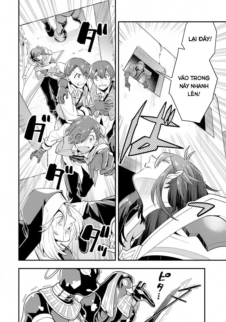 Pháp Sư Mạnh Nhất Dùng Sách Chiến Lược, Tự Mình Tiêu Diệt Ma Vương Chapter 18 - 26