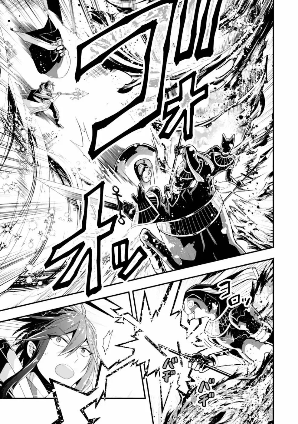 Pháp Sư Mạnh Nhất Dùng Sách Chiến Lược, Tự Mình Tiêu Diệt Ma Vương Chapter 19 - 21