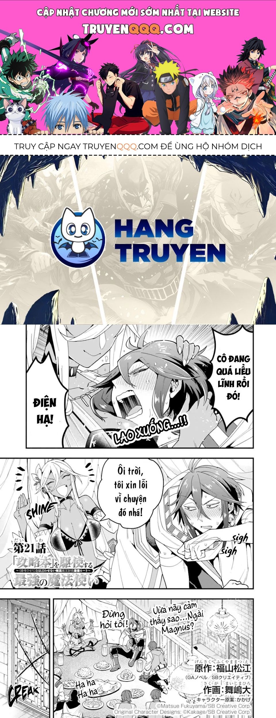 Pháp Sư Mạnh Nhất Dùng Sách Chiến Lược, Tự Mình Tiêu Diệt Ma Vương Chapter 21 - 1