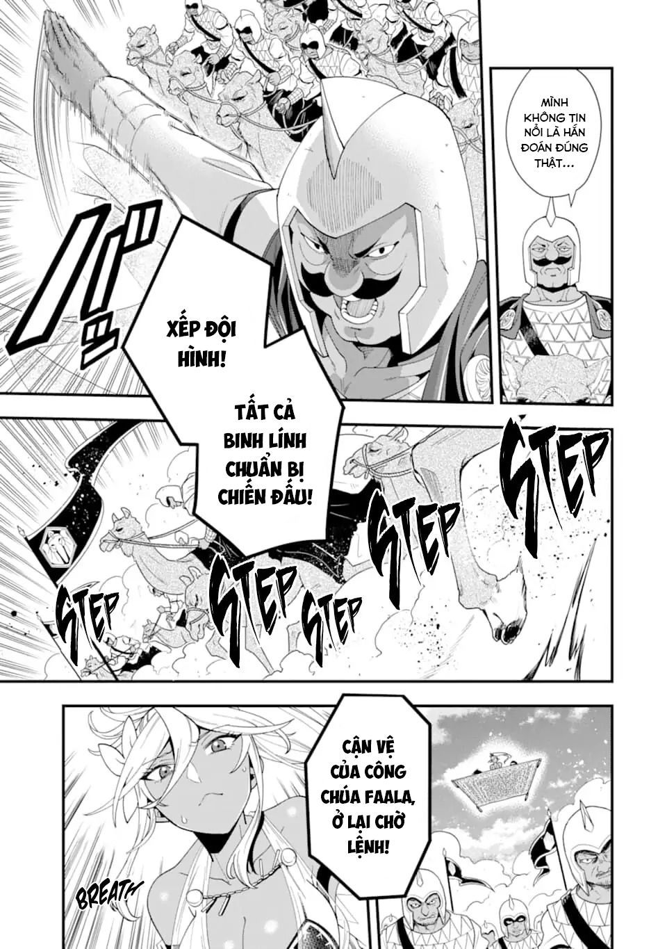 Pháp Sư Mạnh Nhất Dùng Sách Chiến Lược, Tự Mình Tiêu Diệt Ma Vương Chapter 22 - 13