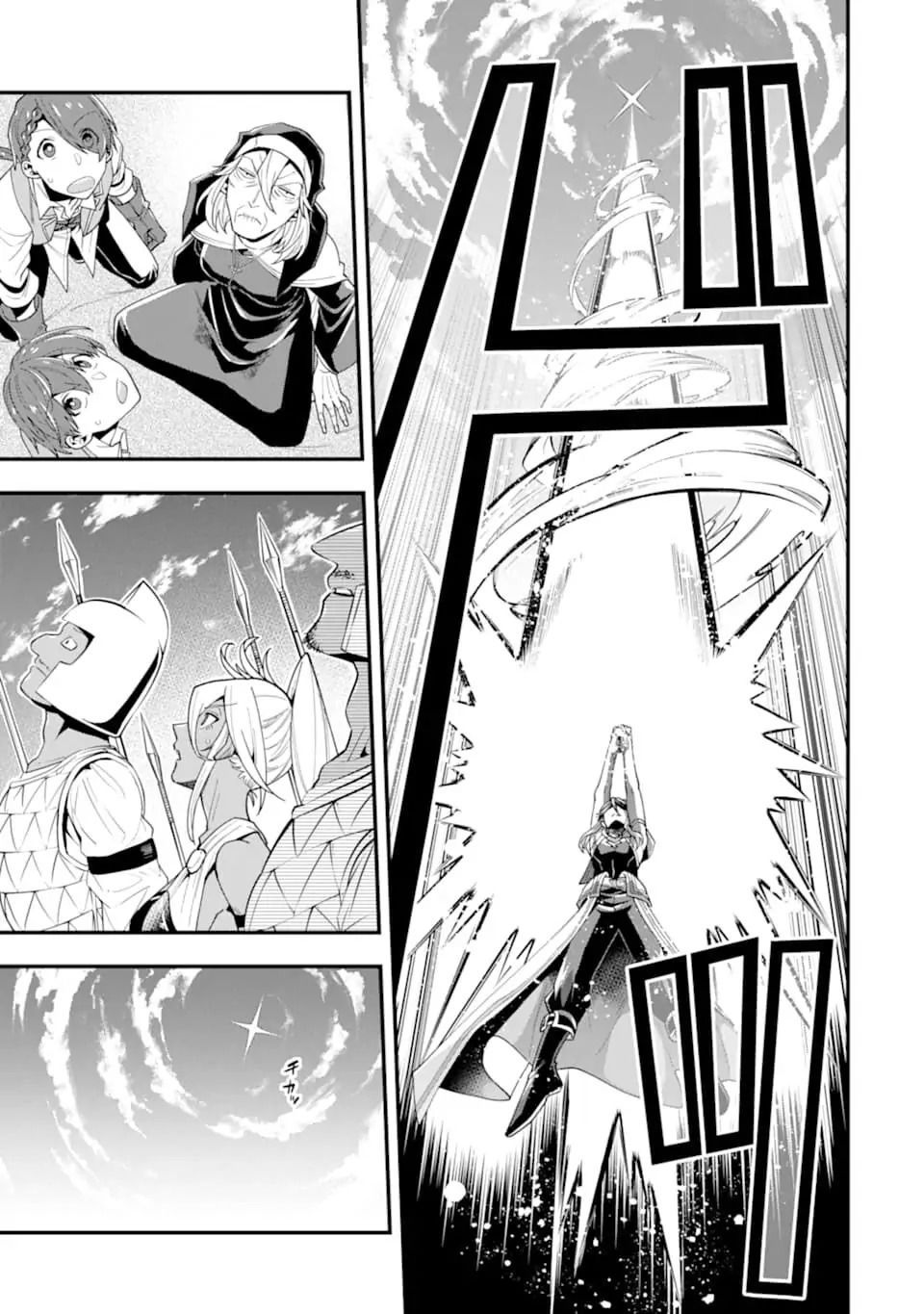 Pháp Sư Mạnh Nhất Dùng Sách Chiến Lược, Tự Mình Tiêu Diệt Ma Vương Chapter 22 - 26