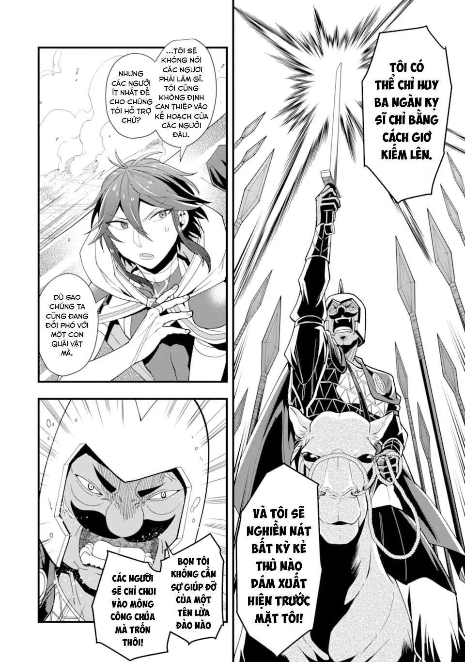 Pháp Sư Mạnh Nhất Dùng Sách Chiến Lược, Tự Mình Tiêu Diệt Ma Vương Chapter 22 - 6